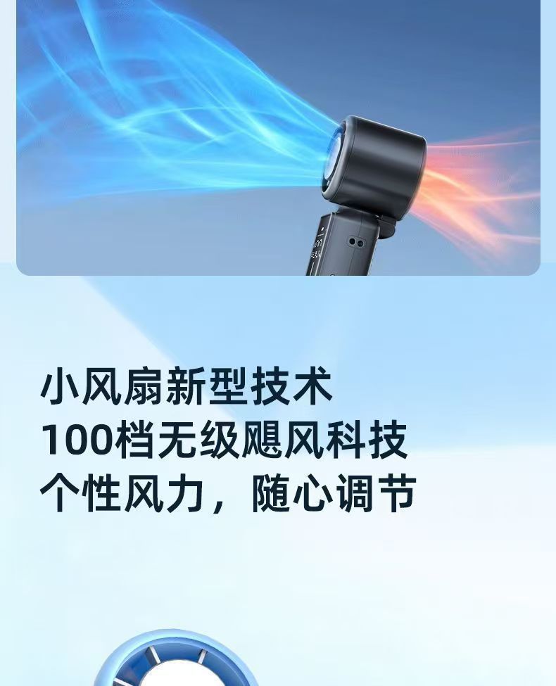 家用电器手持小风扇跨境冰敷高速涡轮大风力户外便携折叠电风扇