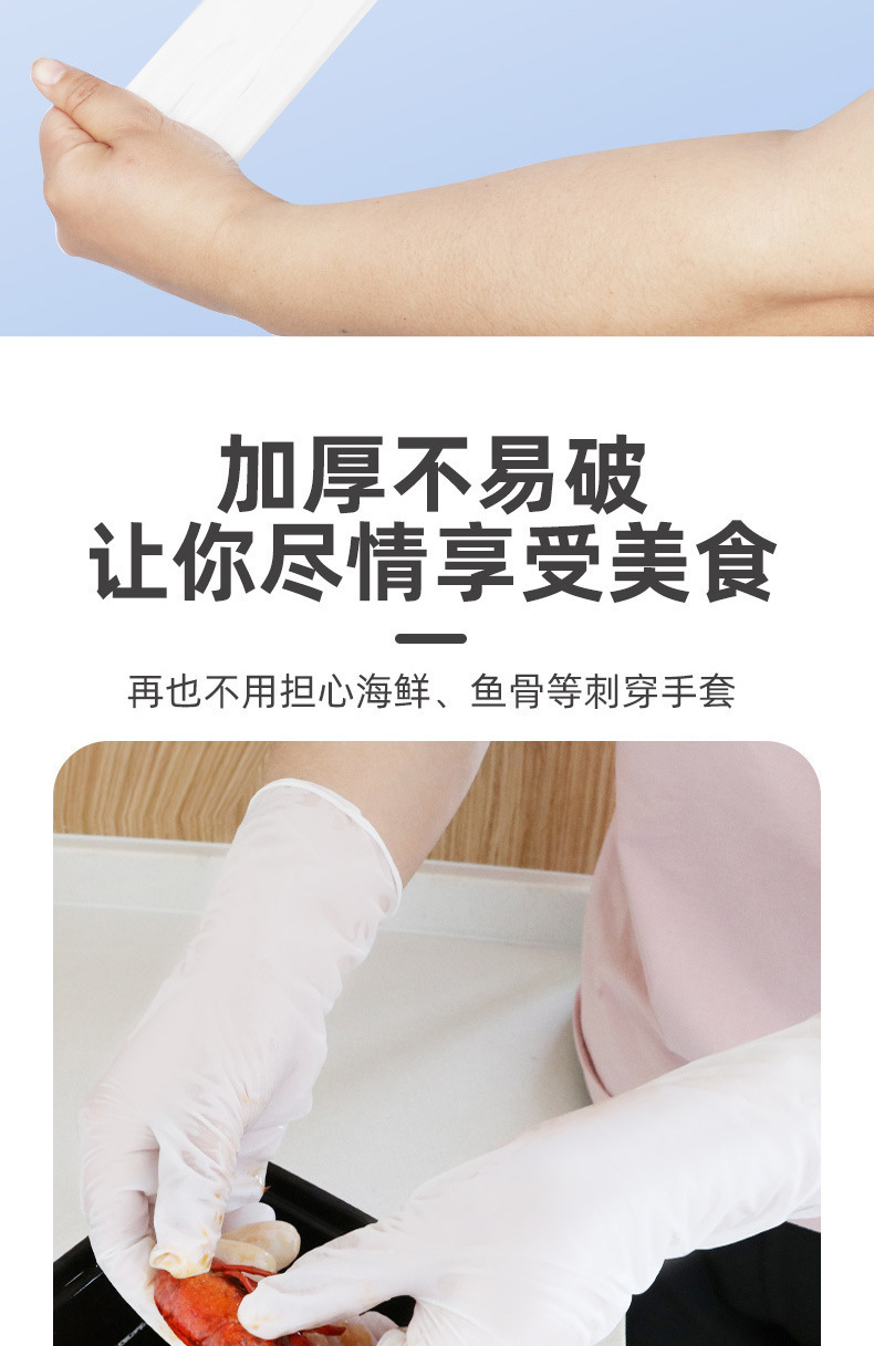 丁腈一次性手套食品级劳保清洁手套耐用型厨房清洁手套做菜做饭用
