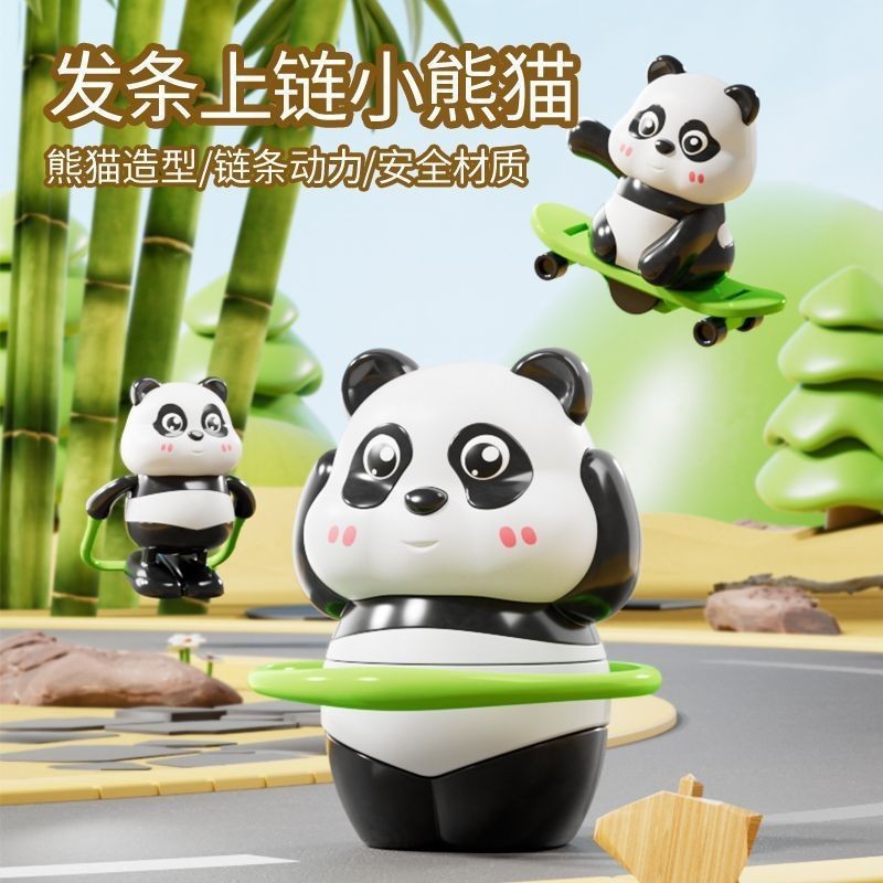 Creative trend play hula hoop clockwork panda skateboard national treasure cute pet decorations skipping rope rolling toy ornaments nostalgic