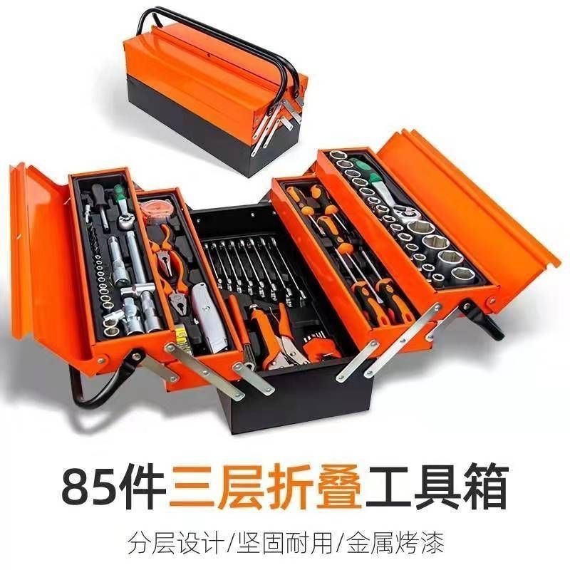 85-piece set of 24 teeth