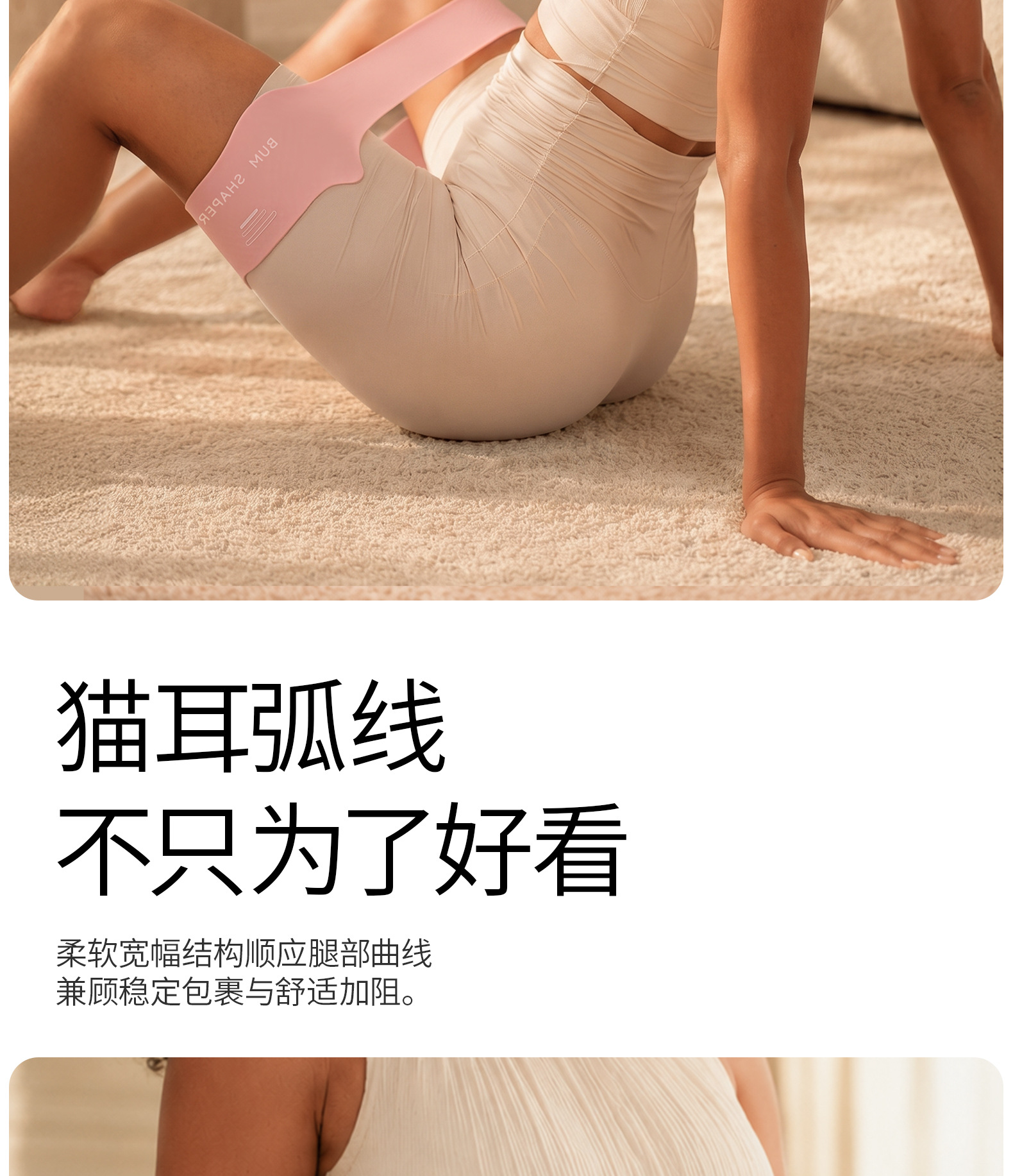 硅胶翘臀圈练臀虐臀弹力带抗阻力训练猫咪翘臀圈家用普拉提训练器