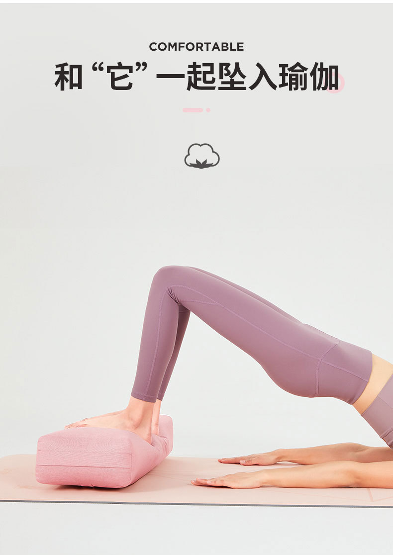 专业瑜伽抱枕靠垫腰枕瑜伽初学者枕头颈椎长方形高弹解压辅具抱枕