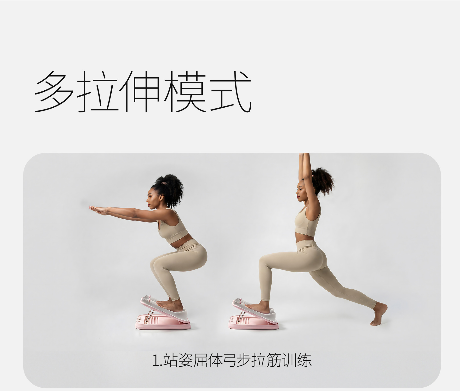 跨境拉筋板斜踏板女生瘦腿瘦家用瑜伽拉伸健身高低调节小腿拉筋器
