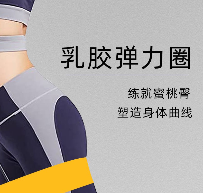 瑜伽拉力带翘臀圈弹力带拉力圈虐臀圈深蹲带拉力器瑜伽辅助阻力圈