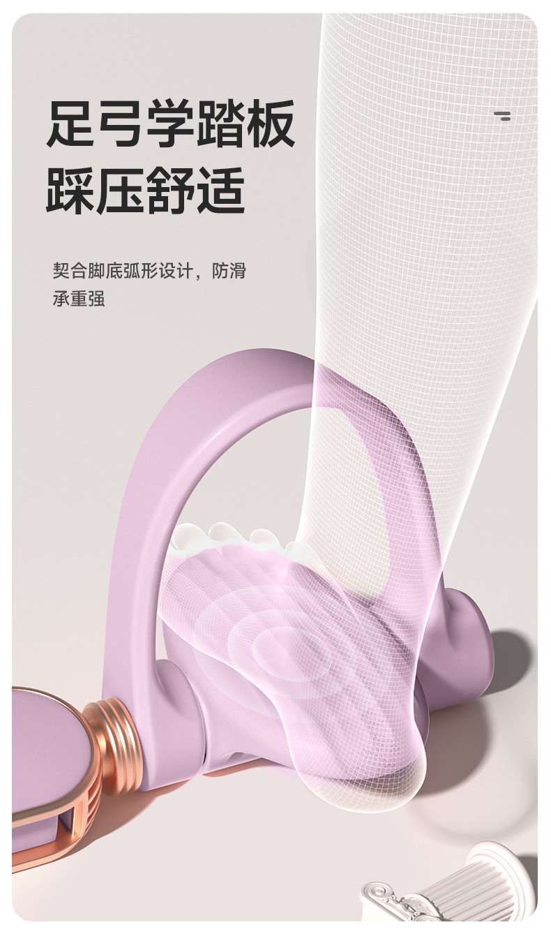 全身塑形2024新款小燕飞脚蹬拉力器练腹美腿开肩背训练瑜伽拉力器