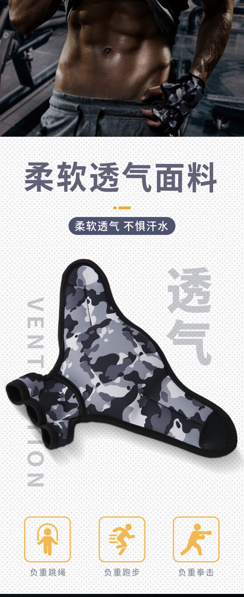 负重沙袋沙包绑手跑步健身瑜伽拳击训练练手臂手腕半指负重手套