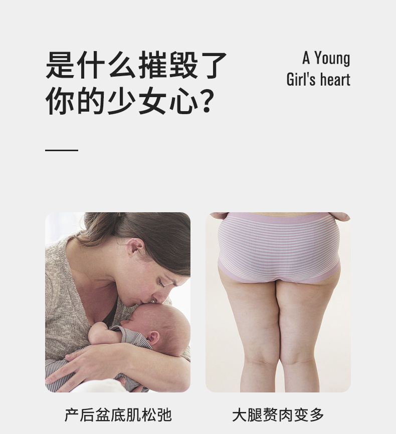盆底肌计数训练修复器产后骨盆恢复练腿翘美臀大粗腿夹腿美腿器