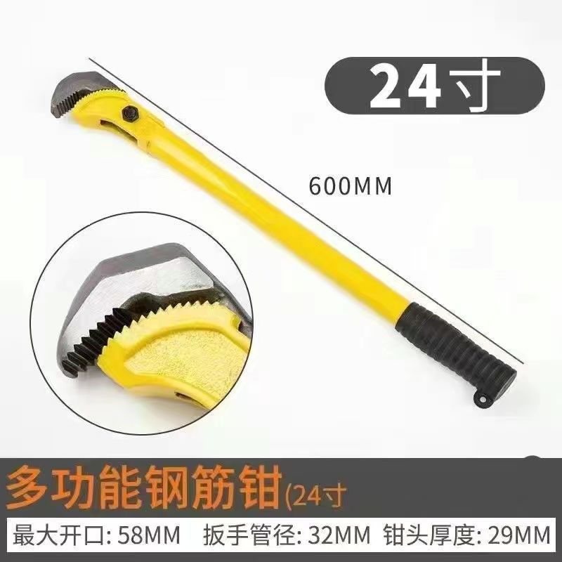 24 "Rebar Wrench Lightweight