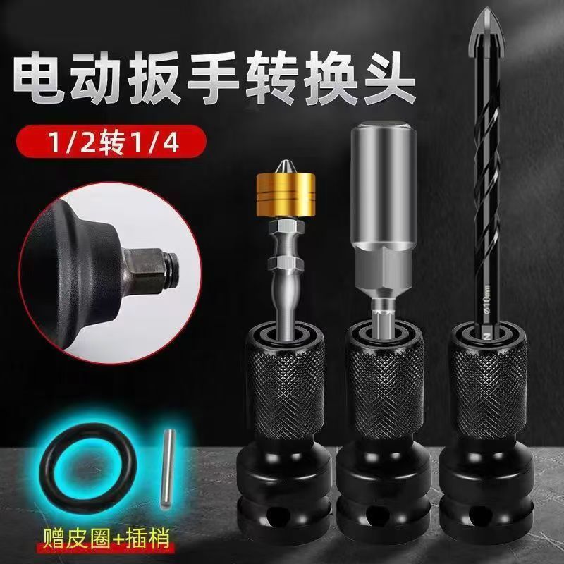 正品三欧钻夹头手紧手枪钻手锁钻卡手电钻扳手钻夹头角磨机五金工