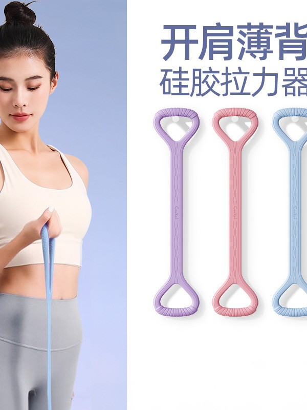 Customized foreign trade tensioner open shoulder beauty back artifact tension rope elastic belt home fitness women yoga stretching equipment