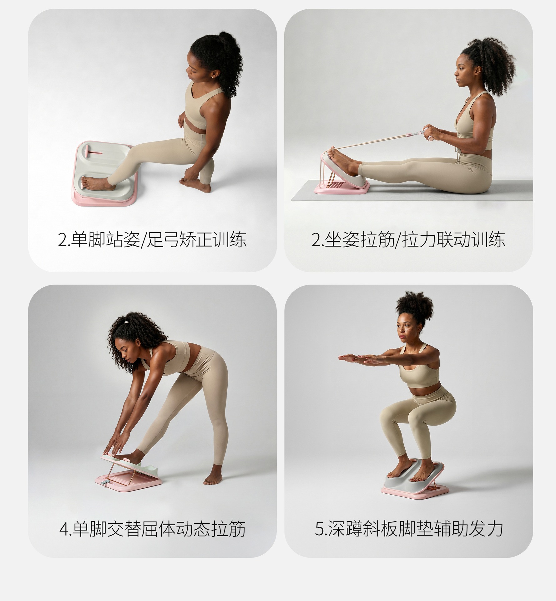 跨境拉筋板斜踏板女生瘦腿瘦家用瑜伽拉伸健身高低调节小腿拉筋器