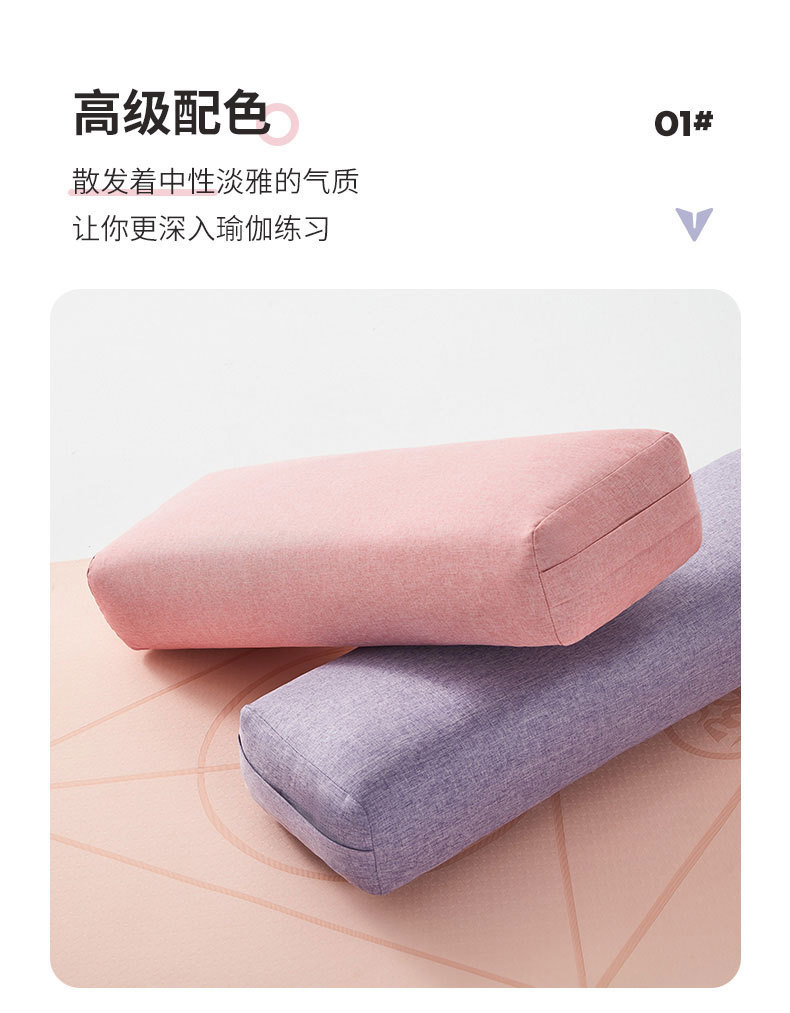 专业瑜伽抱枕靠垫腰枕瑜伽初学者枕头颈椎长方形高弹解压辅具抱枕