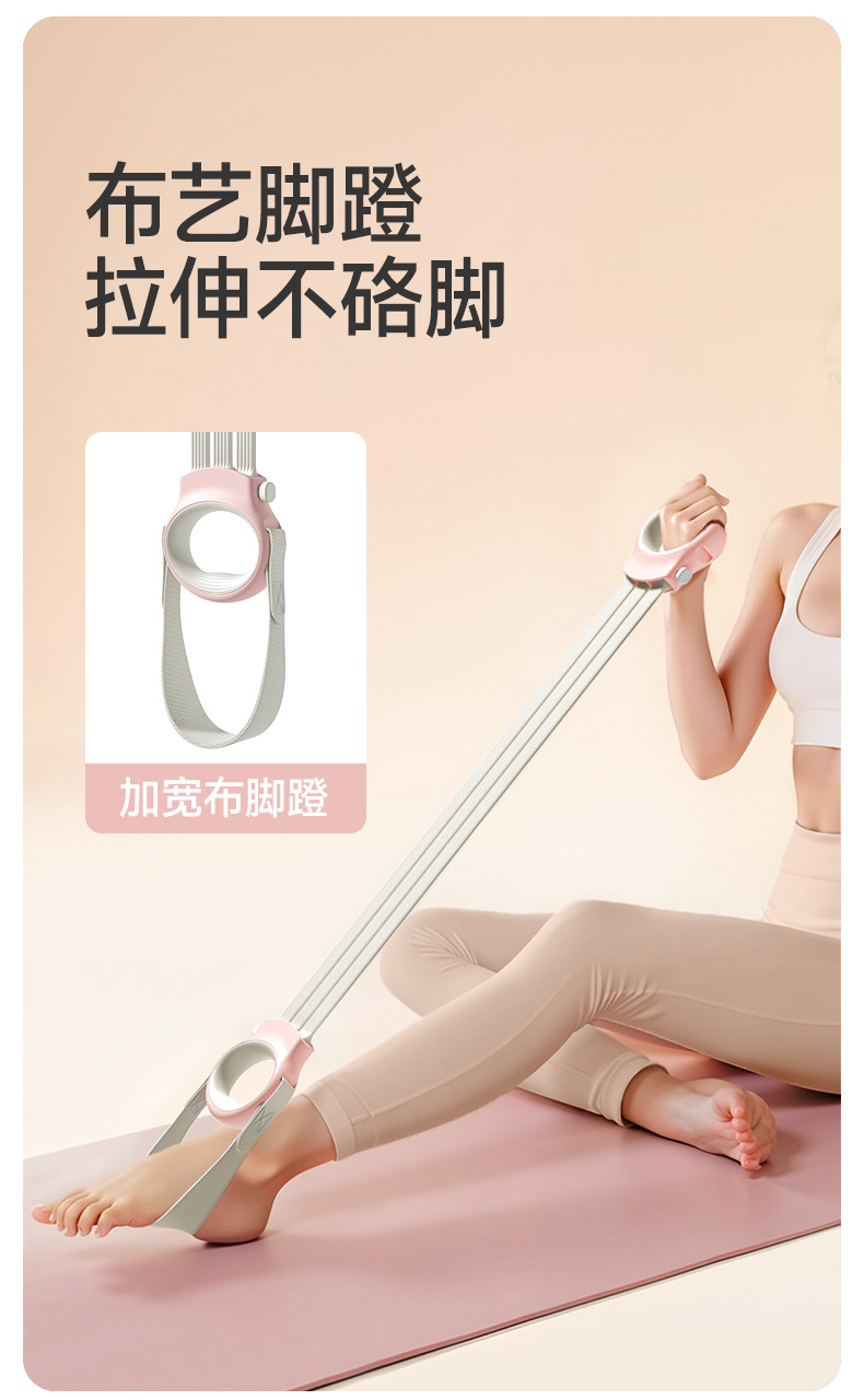 可调节拉力器开肩美背女士男士扩胸八字拉力绳弹力带瑜伽练背神器