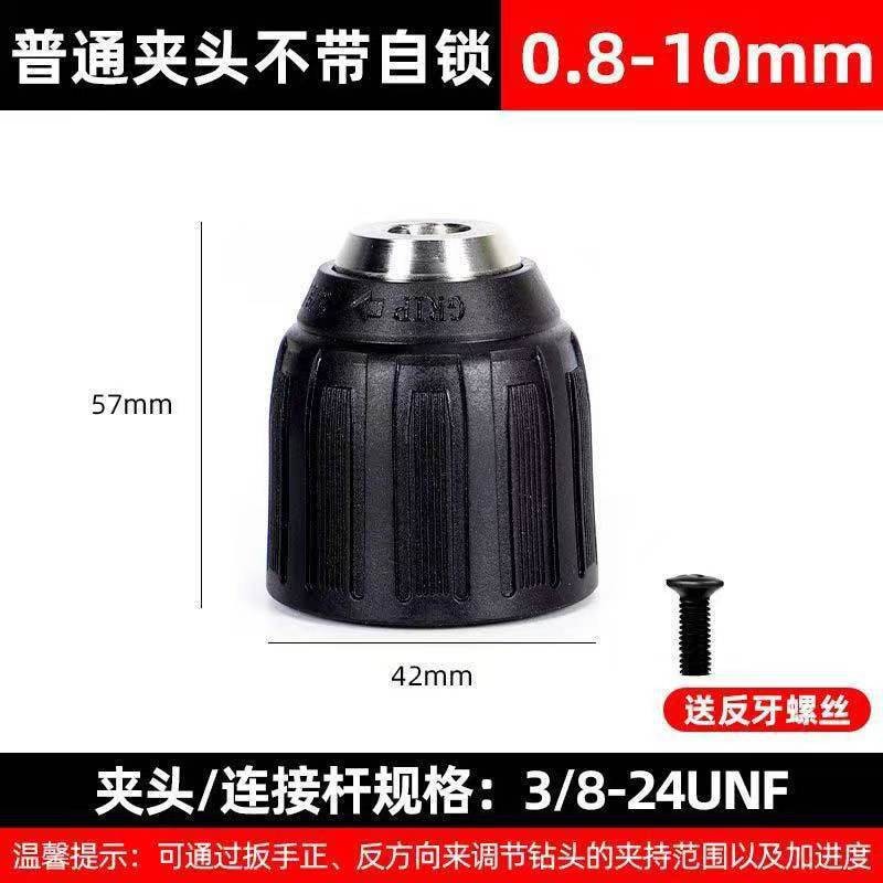 Plastic Shell 0.8-10MM1/2