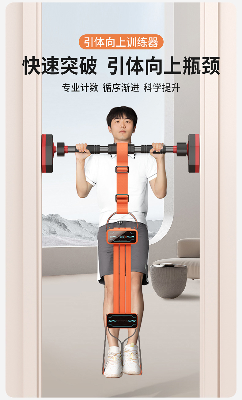 单杠引体向上助力带可调节训练辅助带弹力带男女室内家用健身器材