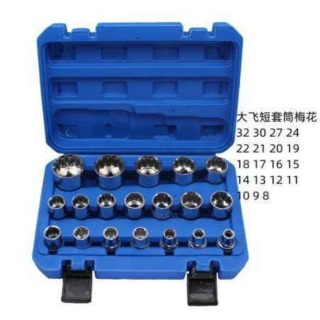 19pcs Short Sleeve Mirror Hexagonal Blue Box