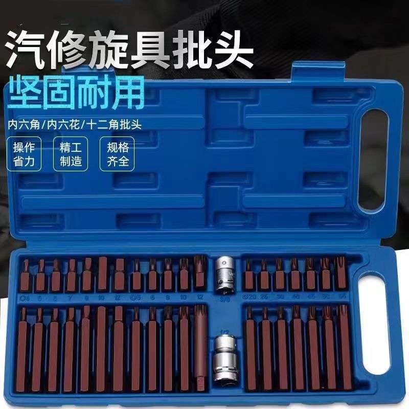 Star Lot 40pcs Set S2 Bronze