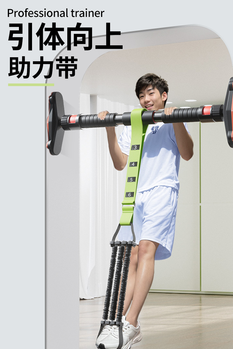 引体向上助力带辅助带学生中考体育家用锻炼单杠背部阻力弹力健身