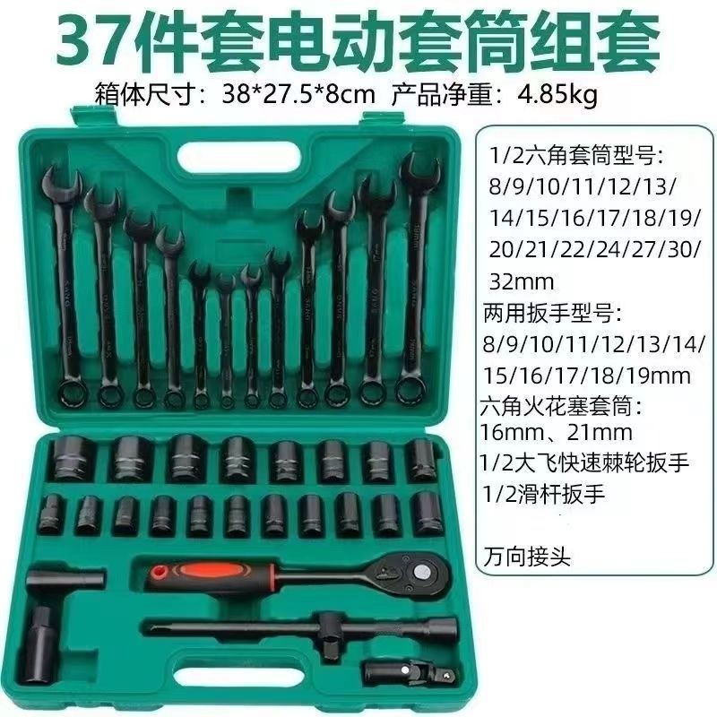 气动小风炮汽修工具加长套筒10件套20件套电动扳手套筒头8-24mm加