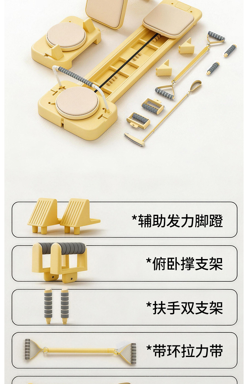Pilates Reformer便携普拉提床普拉提核心折叠健身板瑜伽私教家用