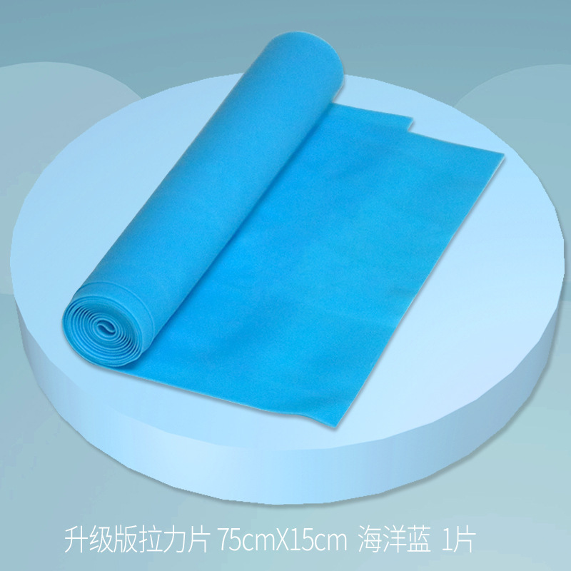 Elastic sheet blue (1500mm * 150mm * 3.5mm)