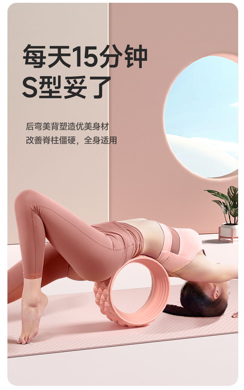 瑜伽垫轮辅助后弯开背神器器材专业练腰健身圈普拉提