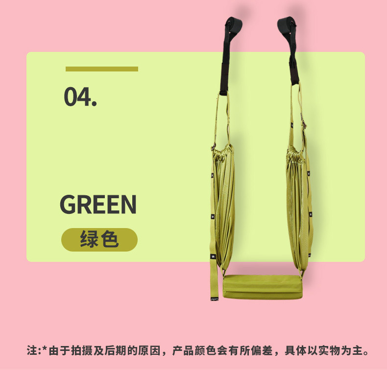 多功能空中瑜伽拉力绳下腰后弯腰训练器材免打孔倒立一字马训练器