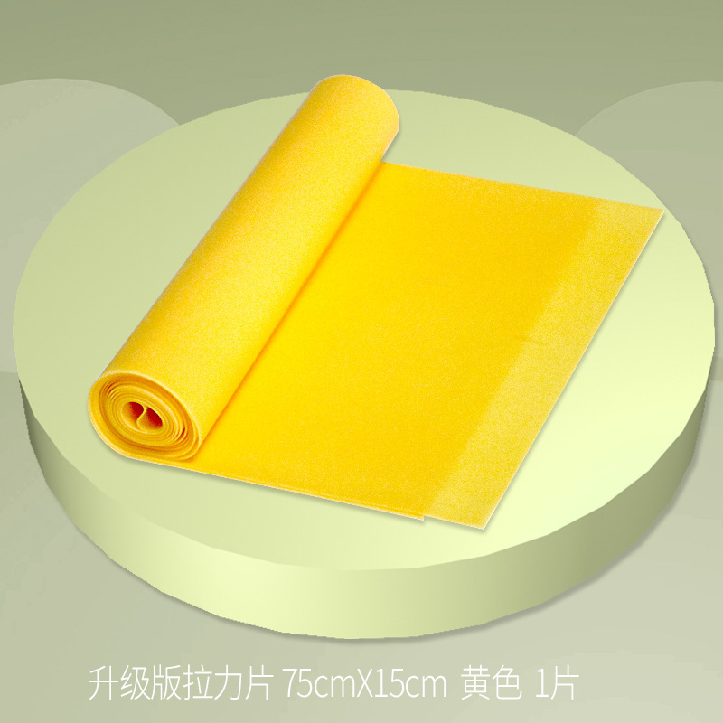 Elastic sheet yellow (1500mm * 150mm * 3.5mm)