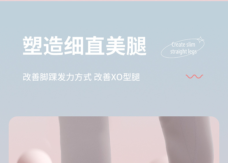 足弓训练器足底锻炼改善足部拇指外翻脚趾训练练小腿腿部美腿神器