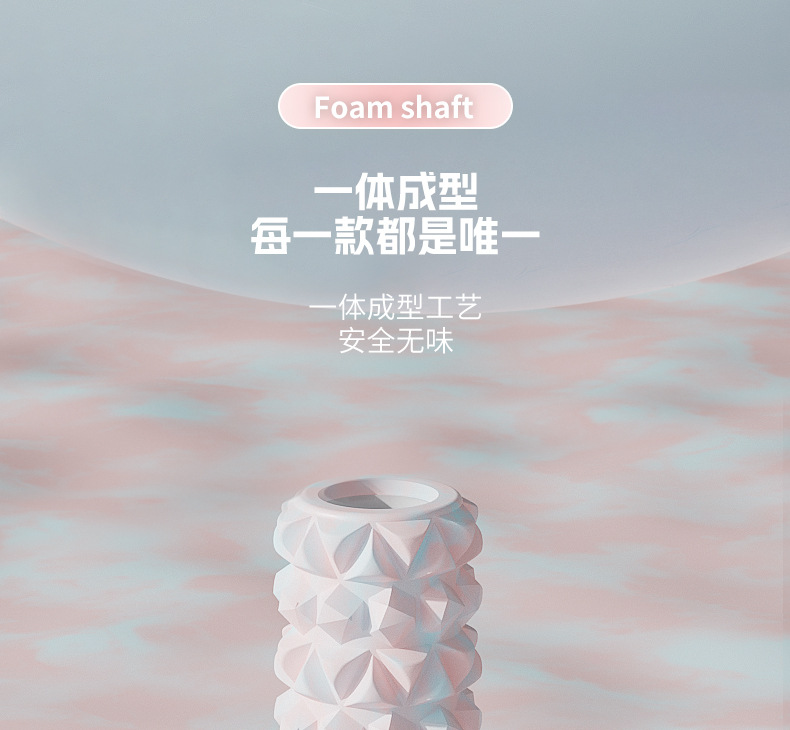 泡沫轴肌肉放松滚轴扎染撞色滚腿狼牙棒按摩棒专业辅助健身器材