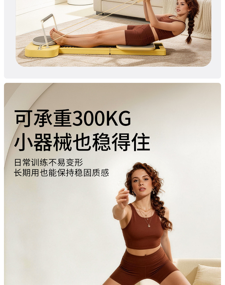 Pilates Reformer便携普拉提床普拉提核心折叠健身板瑜伽私教家用