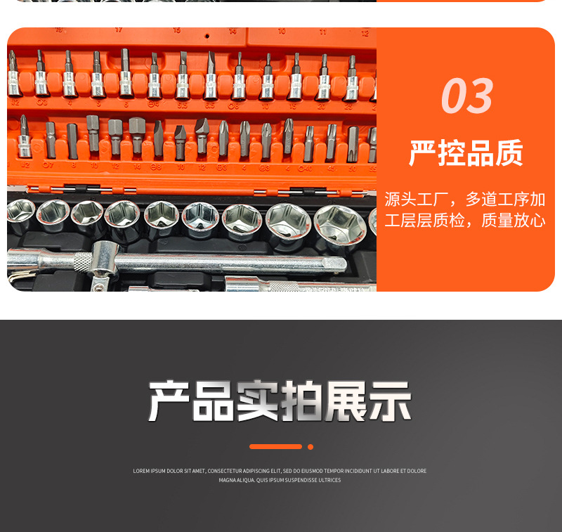 现货108件汽修套装工具72齿大飞小飞棘轮扳手古铜色批头五金工具