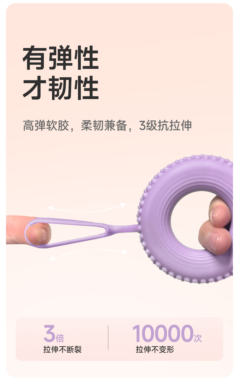 硅胶手指握力器多功能五指训练手腕拉力器康复指尖矫正器辅助器材