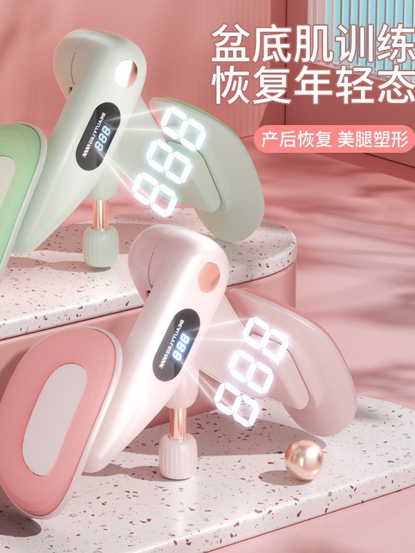 Customized Pelvic Floor Muscle Counting Training Postpartum Pelvic Recovery Leg Exercise Hip Thigh Clamp Leg Artifact Leg Beauty Device