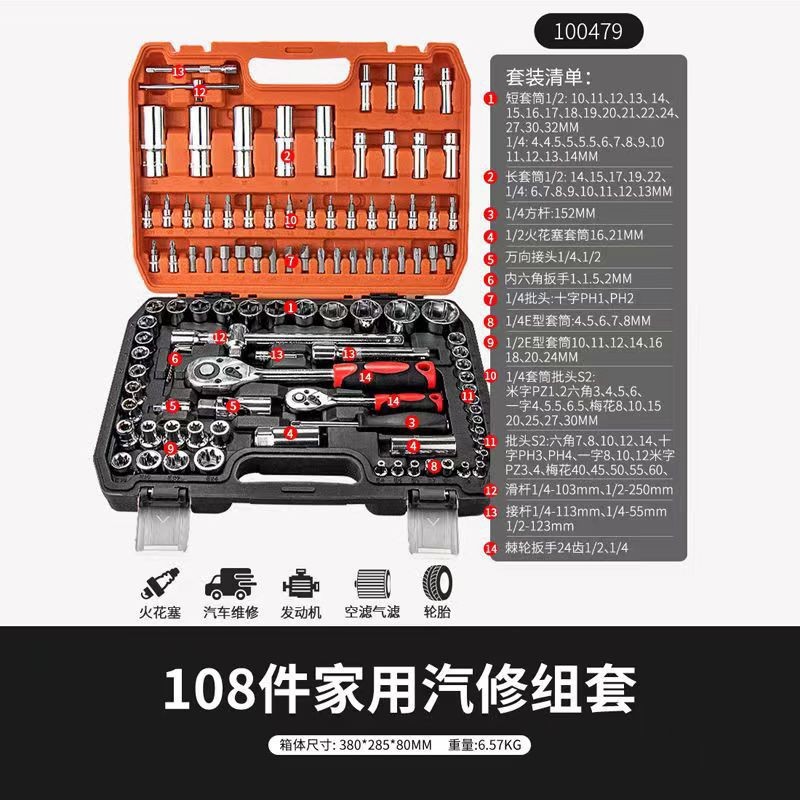 气动小风炮汽修工具加长套筒10件套20件套电动扳手套筒头8-24mm加