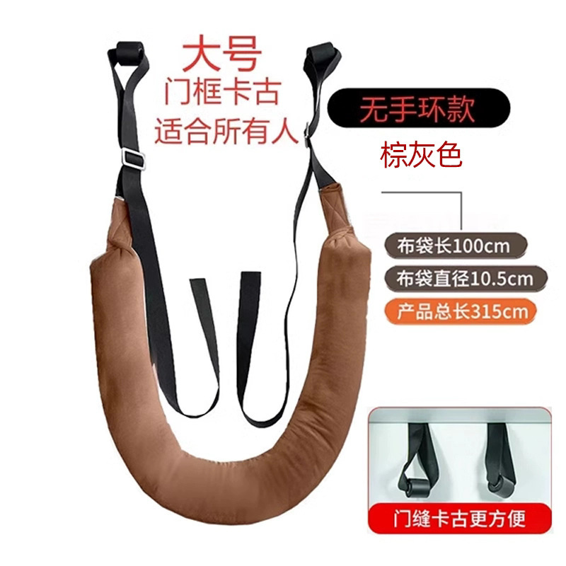 Brown lumbar traction belt sling