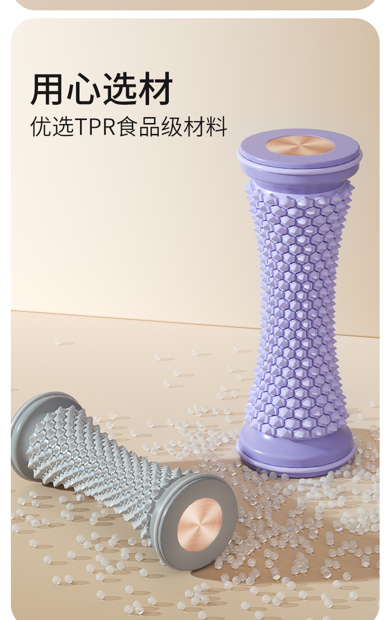 定制外贸足底筋膜轮滚轴健身足弓按摩滚轮筋络肌肉腿部放松训练器