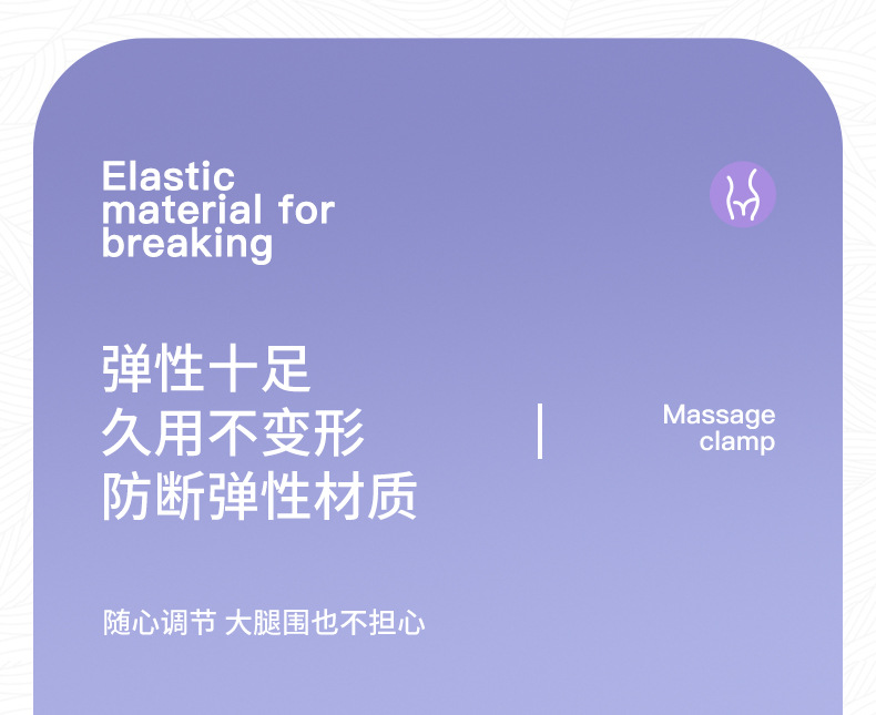 腿部按摩器18轮环形夹腿滚轮夹大腿小腿肌肉放松多功能按摩神器