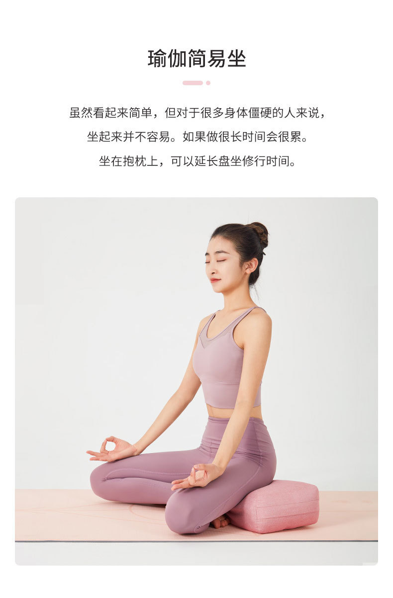 专业瑜伽抱枕靠垫腰枕瑜伽初学者枕头颈椎长方形高弹解压辅具抱枕