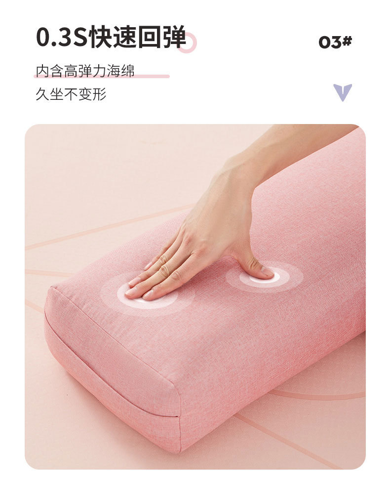 专业瑜伽抱枕靠垫腰枕瑜伽初学者枕头颈椎长方形高弹解压辅具抱枕