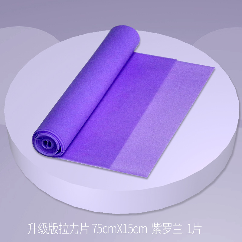 Elastic sheet purple (1500mm * 150mm * 3.5mm)