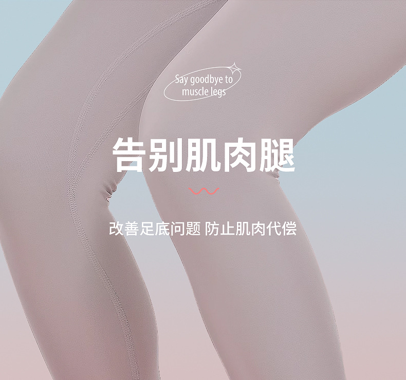 足弓训练器足底锻炼改善足部拇指外翻脚趾训练练小腿腿部美腿神器