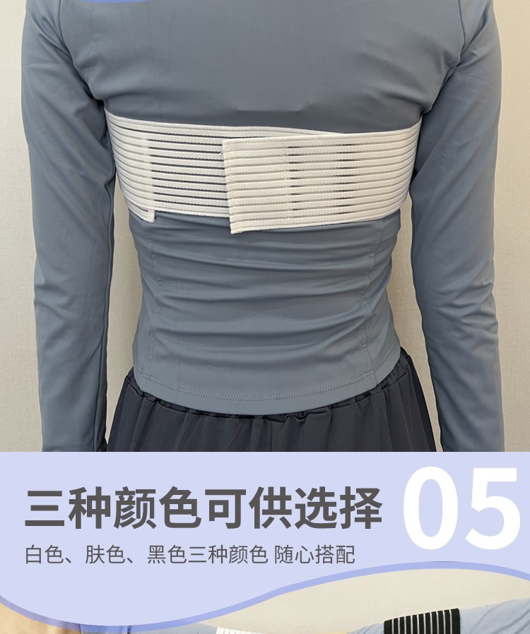 跳绳跑步护胸带胸部固定带弹力束胸带高强度压胸运动绷带防震透气