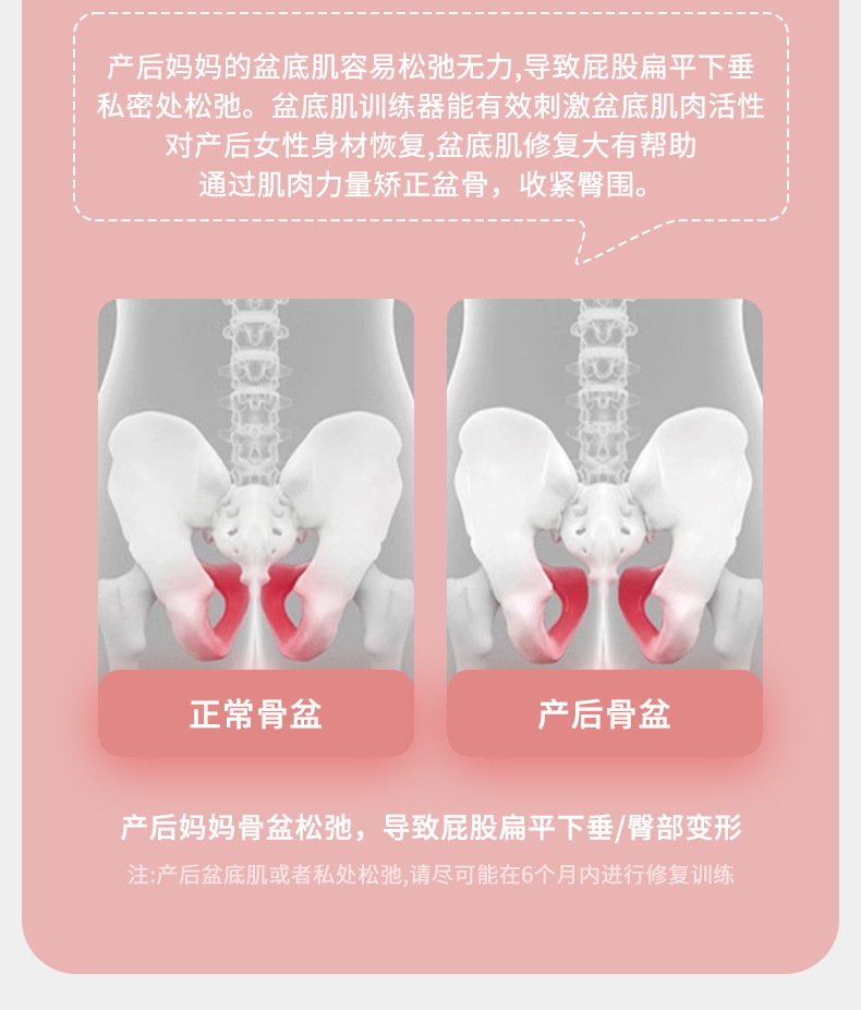 盆底肌计数训练修复器产后骨盆恢复练腿翘美臀大粗腿夹腿美腿器