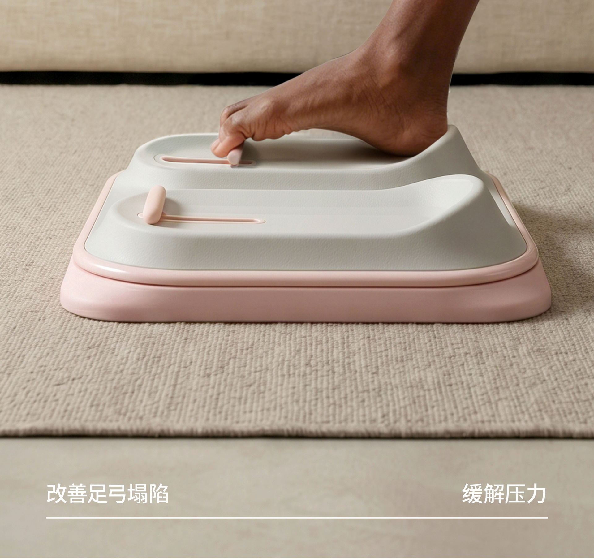 跨境拉筋板斜踏板女生瘦腿瘦家用瑜伽拉伸健身高低调节小腿拉筋器