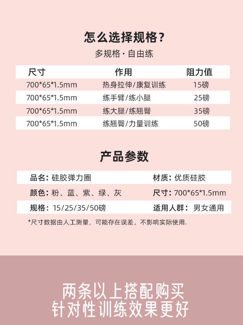 瑜伽弹力圈健身男女阻力带臀部练臀翘臀神器翘臀圈蜜桃臀训练器