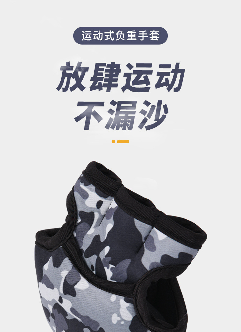 负重沙袋沙包绑手跑步健身瑜伽拳击训练练手臂手腕半指负重手套