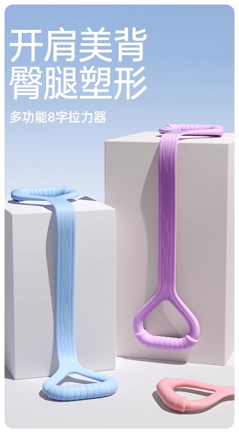 定制外贸拉力器开肩美背神器拉力绳弹力带家用健身女瑜伽拉伸器材