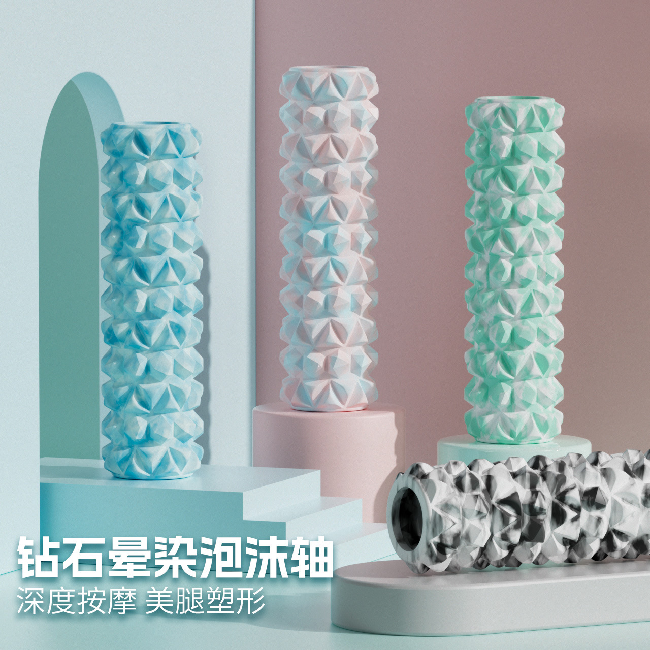 Foam Shaft Muscle Relaxation Roller Tie Dye Contrasting Leg Rolling Wolf Tooth Stick Massage Stick Professional Auxiliary Fitness Equipment
