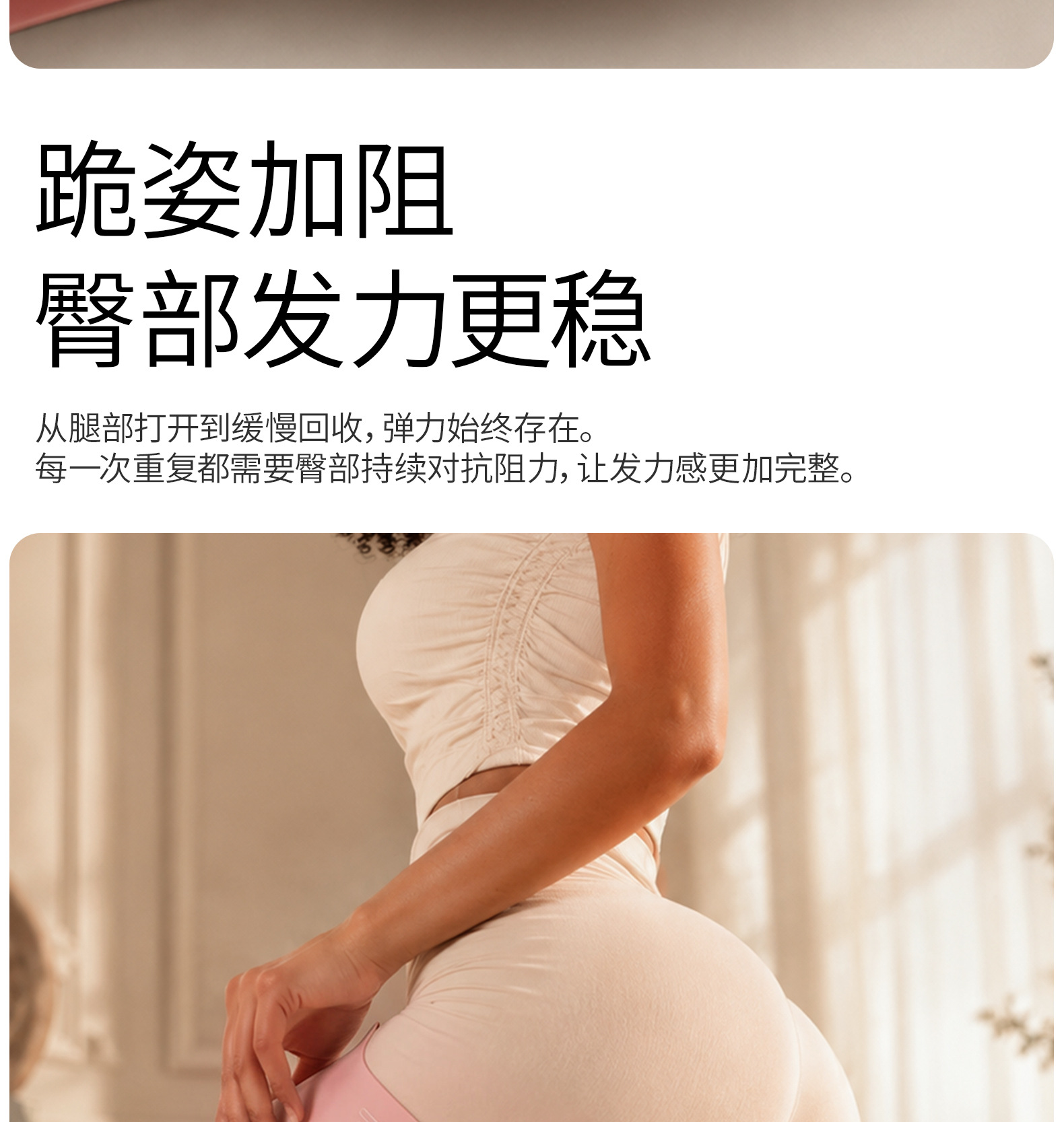 硅胶翘臀圈练臀虐臀弹力带抗阻力训练猫咪翘臀圈家用普拉提训练器